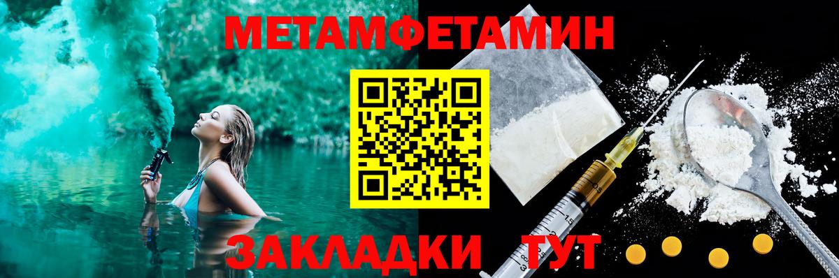 АМФЕТАМИН  Амфетамин  Когалым  АМФ 97%  Вход с VPN 