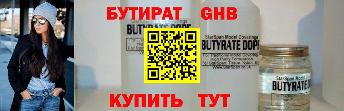МЕФ  Марихуана  Вход с VPN  ЭКСТАЗИ  Меф   Когалым  Гашиш  Магазин наркотиков  АМФЕТАМИН   НБОМе 