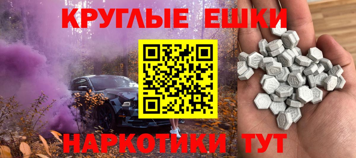 Экстази 99%  Экстази  Когалым  Экстази 280мг  Вход с VPN 