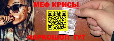 гашик Краснокаменск