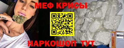 mix Краснознаменск