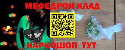 трава Краснодар