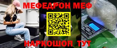 трава Краснодар