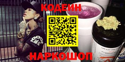 гашик Краснокаменск