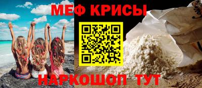 mix Краснознаменск