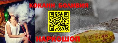 гашик Краснокаменск