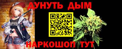 гашик Краснокаменск