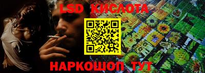 гашик Краснокаменск