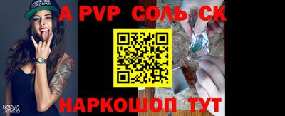 трава Краснодар