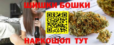 гашик Краснокаменск