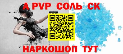 гашик Краснокаменск