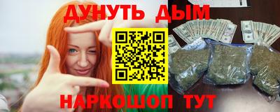 гашик Краснокаменск