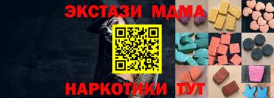 трава Краснодар