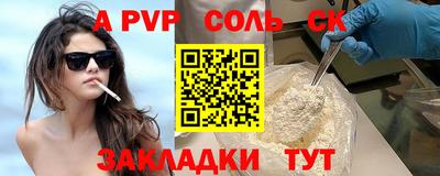 гашик Краснокаменск