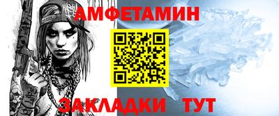 гашик Краснокаменск