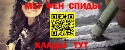 гашик Краснокаменск