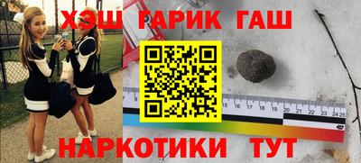 трава Краснодар