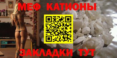 гашик Краснокаменск