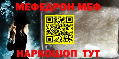 трава Краснодар