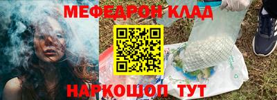 гашик Краснокаменск