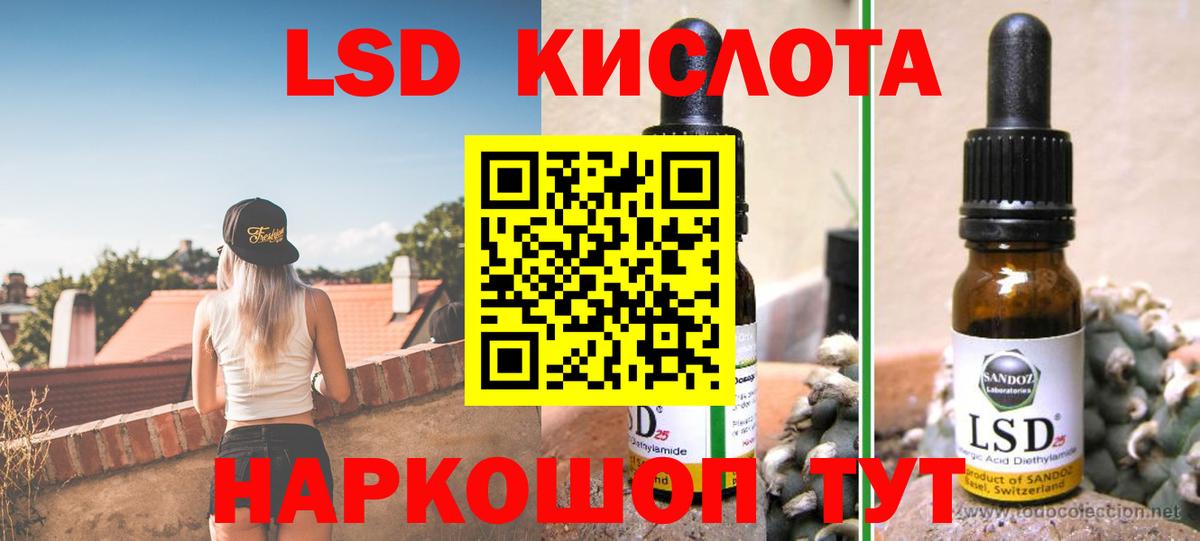Лсд 25 экстази ecstasy  LSD-25 экстази ecstasy  Когалым  hydra зеркало  Вход с VPN 