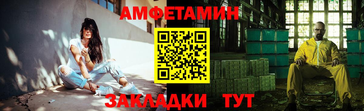 Метамфетамин винт  Вход с VPN  Когалым 