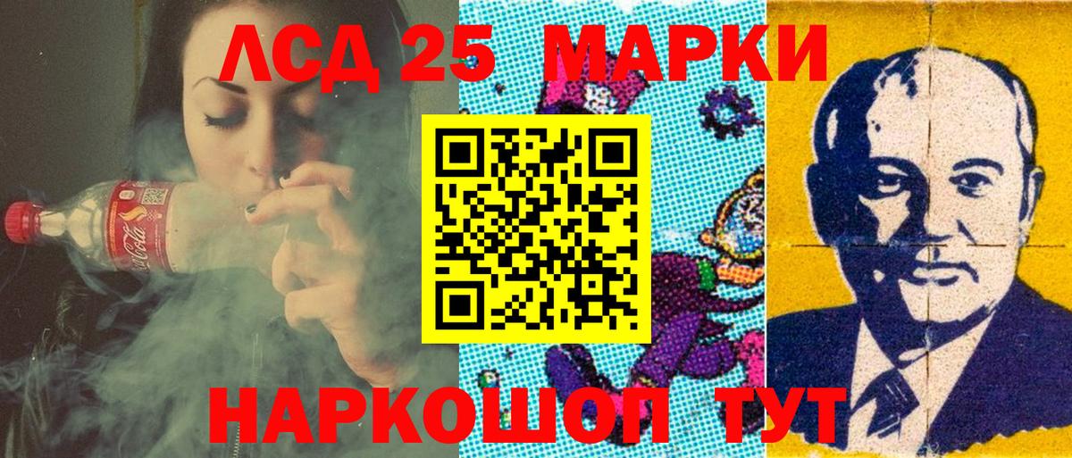 дарнет шоп  Вход с VPN  Когалым  Марки N-bome 1500мкг 