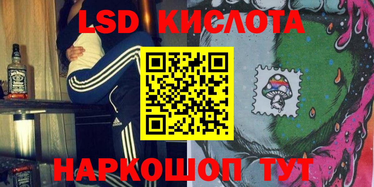 Наркотические марки 1,8мг Когалым