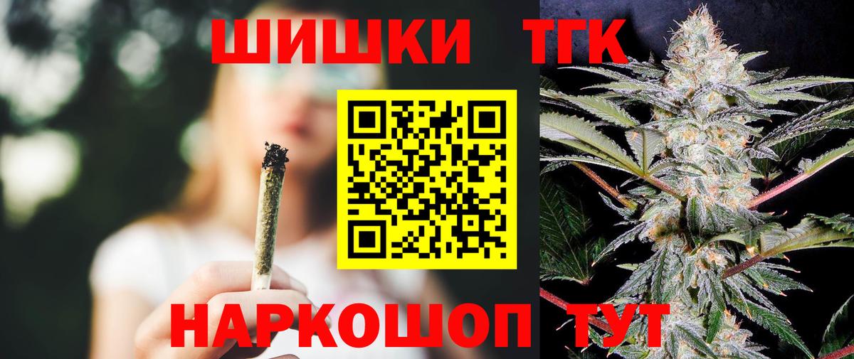 Шишки марихуана AK-47  Бошки марихуана марихуана  Вход с VPN  Бошки марихуана Ganja  Когалым 
