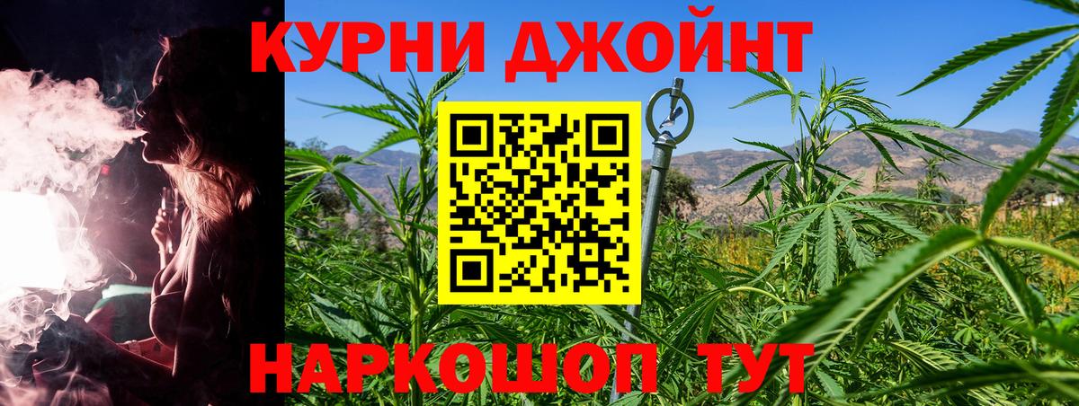 Каннабис марихуана Когалым